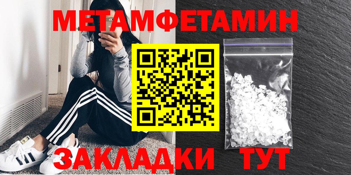 АМФЕТАМИН  Вход с VPN  Кизилюрт  Амфетамин VHQ 