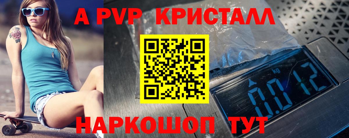 A PVP VHQ  Вход с VPN  A-PVP мука  Кизилюрт 