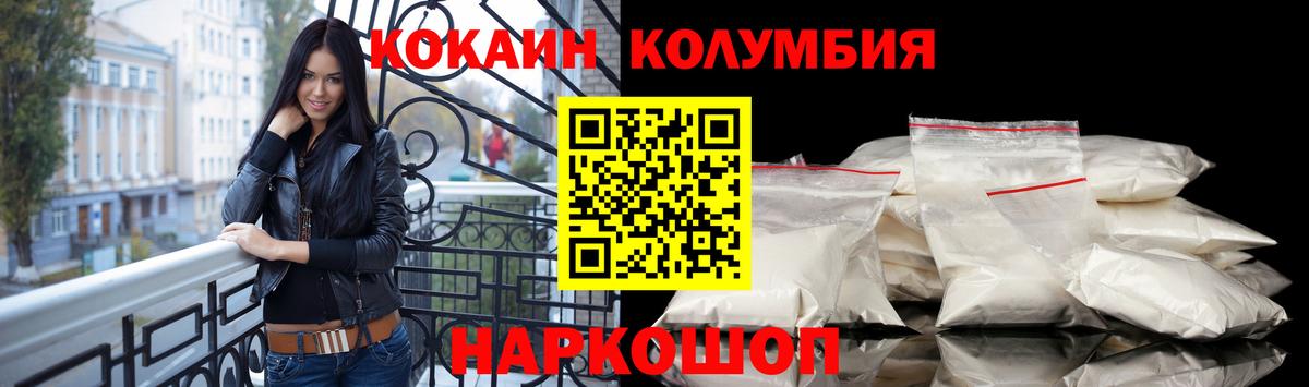КОКАИН 98% Кизилюрт