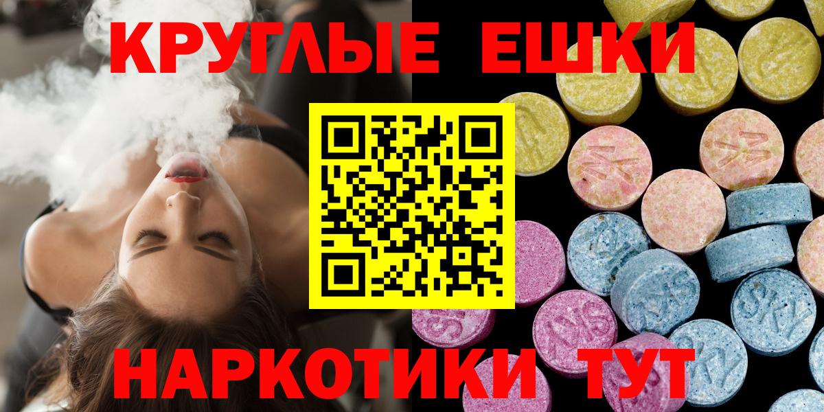 Ecstasy 99% Кизилюрт