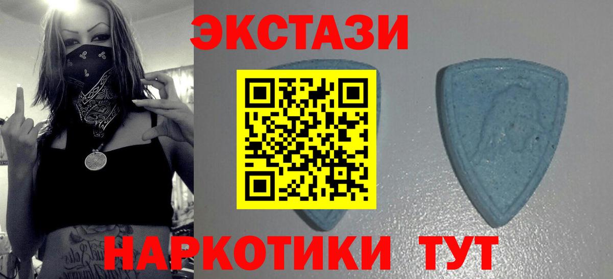 ЭКСТАЗИ круглые  Вход с VPN  Кизилюрт  ЭКСТАЗИ  Ecstasy MDMA 