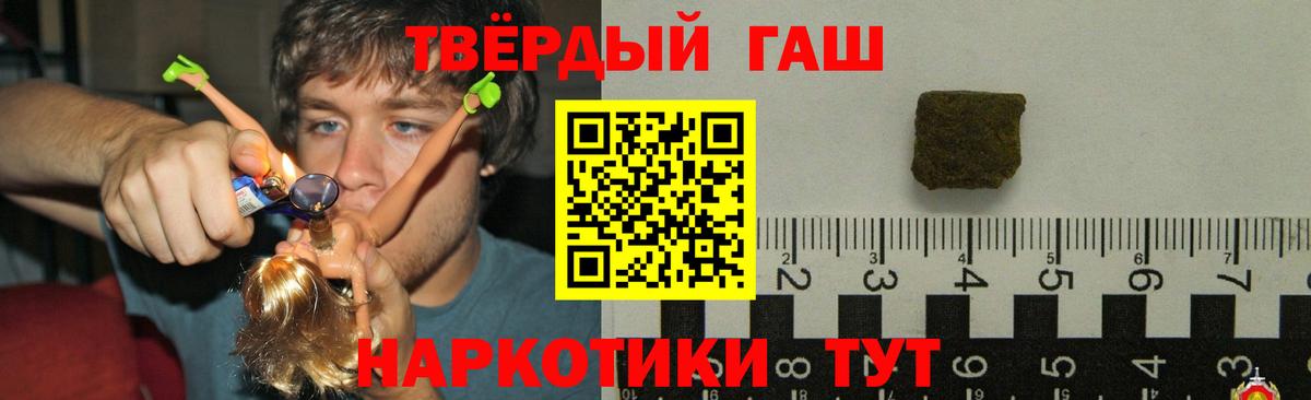 Гашиш гарик Кизилюрт