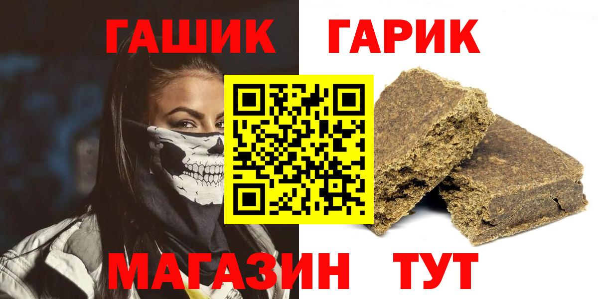 Кизилюрт  ГАШ гашик  хочу наркоту  Вход с VPN 