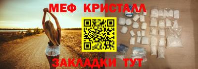 сатива Лесосибирск