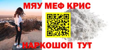 сатива Лесосибирск