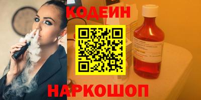 соль ск Ливны