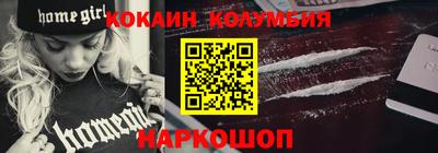 сатива Лесосибирск