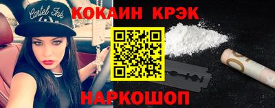 соль ск Ливны