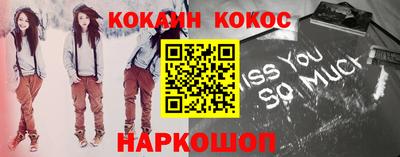 соль ск Ливны