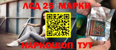 сатива Лесосибирск