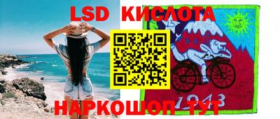 сатива Лесосибирск