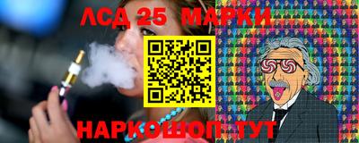 сатива Лесосибирск