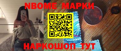 соль ск Ливны