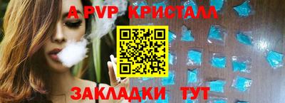 Альфа ПВП Ликино-Дулёво