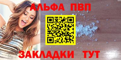 соль ск Ливны