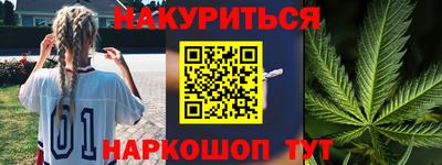 сатива Лесосибирск