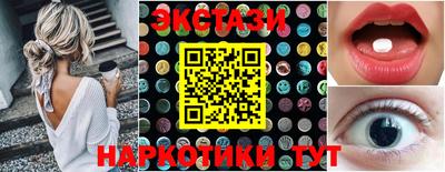 соль ск Ливны