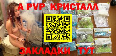 соль ск Ливны