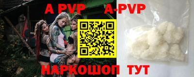 сатива Лесосибирск