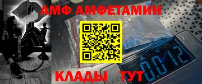 Альфа ПВП Ликино-Дулёво