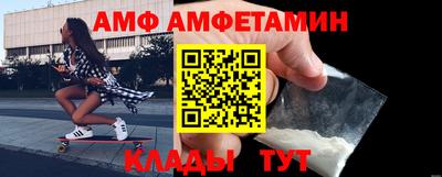 соль ск Ливны