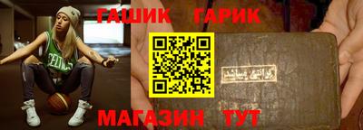 сатива Лесосибирск