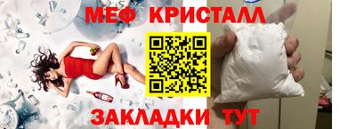 сатива Лесосибирск