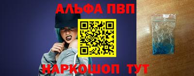 соль ск Ливны