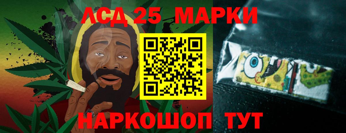 Лсд 25 экстази ecstasy Кизилюрт