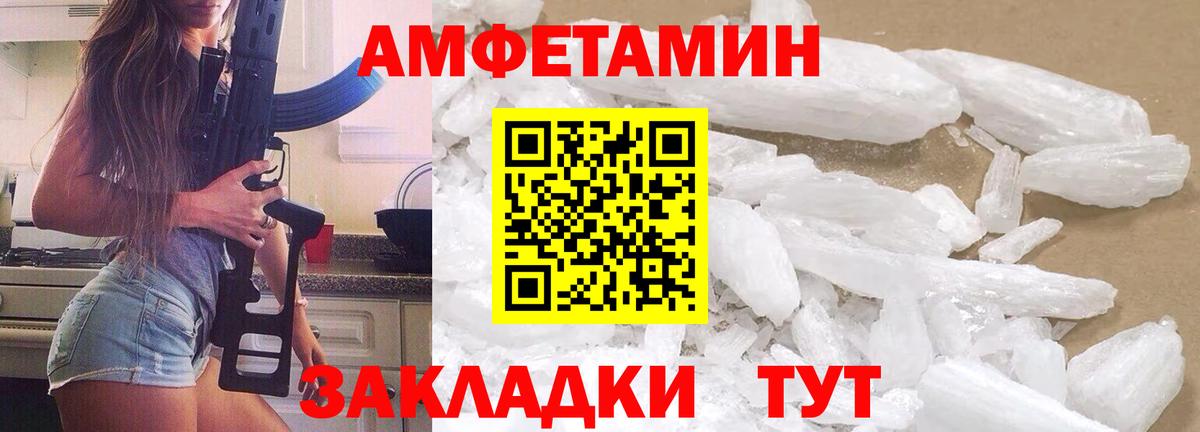 Кизилюрт  МЕТАМФЕТАМИН кристалл  МЕТАМФЕТАМИН кристалл  Вход с VPN 