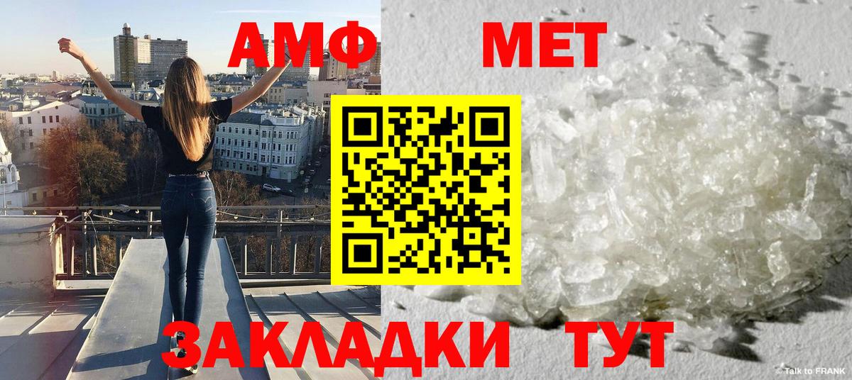 Первитин витя Кизилюрт