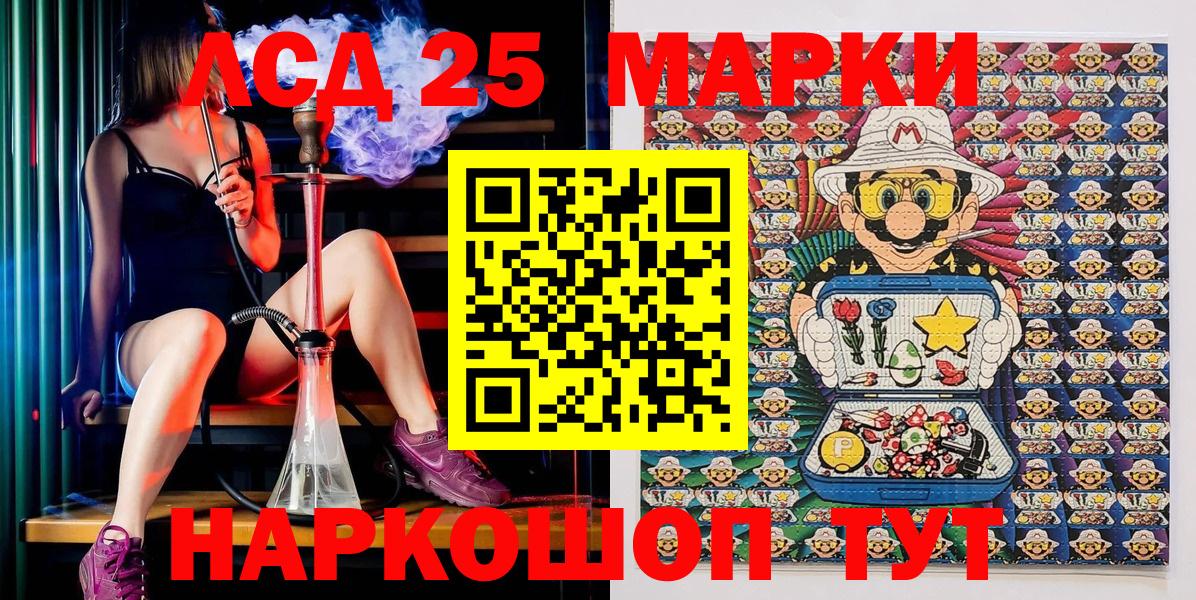 Марки 25I-NBOMe 1,5мг  магазин продажи наркотиков  Кизилюрт  Вход с VPN  Марки 25I-NBOMe 1,5мг  Марки 25I-NBOMe 