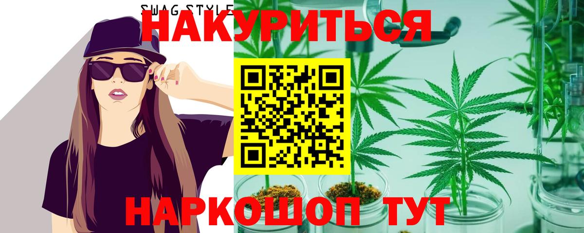 Канабис планчик  Марихуана Amnesia  Вход с VPN  Кизилюрт  Каннабис индика  Каннабис индика 